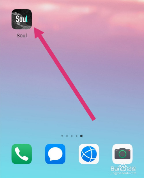 soul怎么添加个性标签