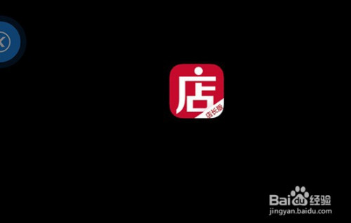 微店怎么隐藏商品销售量