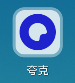 夸克阅读会员开通方法分享