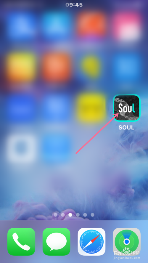 soul怎么添加收货地址