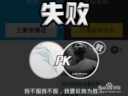 QQ账号等级pk教程分享