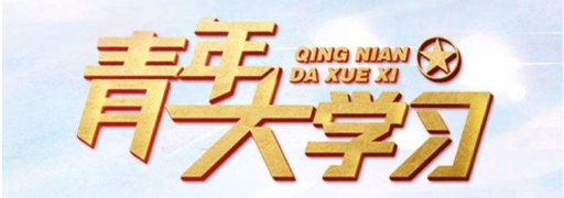 青年大学习香港回归祖国20周年大会习近平指出一国两制方针坚持两点