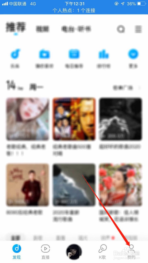 酷狗音乐青少年模式怎么启用