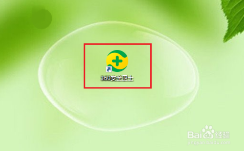 360安全卫士诈骗信息查询方法介绍