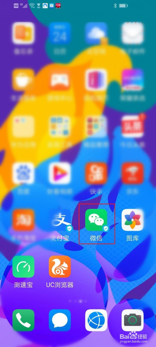 微信朋友圈怎么更换相册封面
