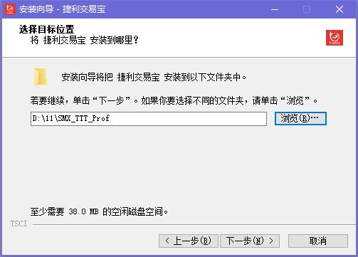 交易宝 v10.10免费版