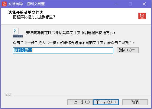 交易宝 v10.10免费版