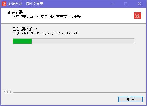 交易宝 v10.10免费版