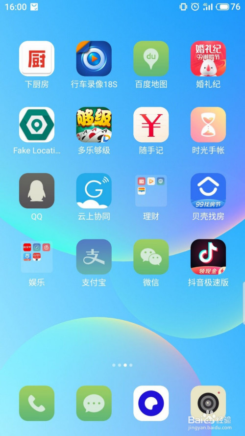 随手记默认成员怎么设置