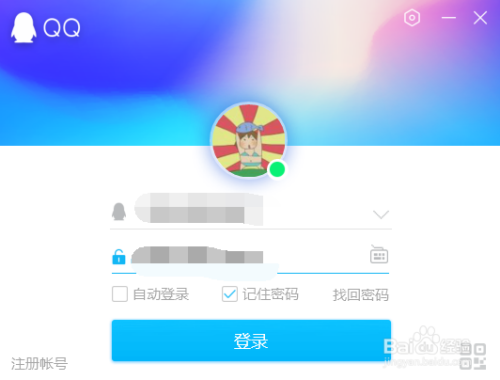 电脑QQ自定义撤回消息步骤介绍