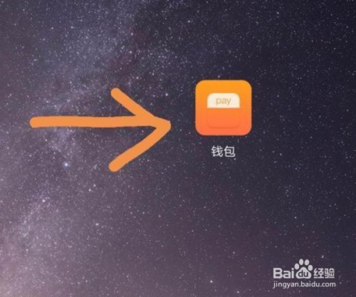 华为手机NFC功能怎么复制门禁卡