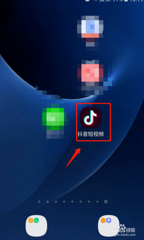 抖音怎么设置商品橱窗