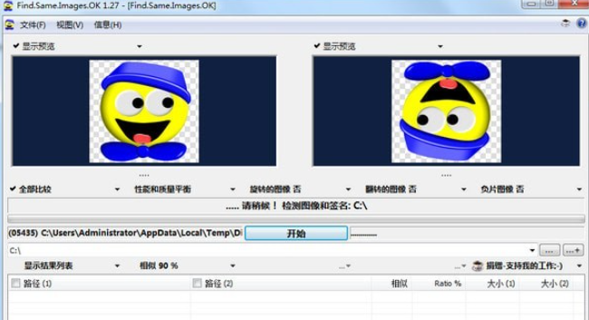 Find.Same.Images.OK(重复图片查找软件) v3.41免费版