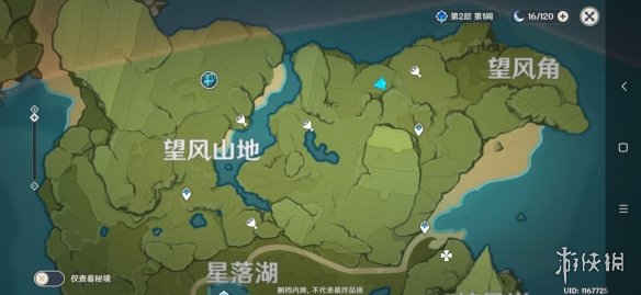 原神落落梅怎么得