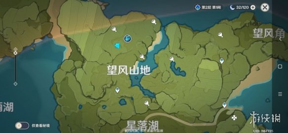 原神落落梅怎么得