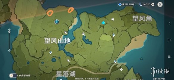 原神落落梅怎么得