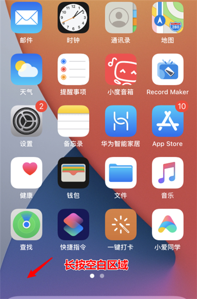 ios14天气小组件怎么添加