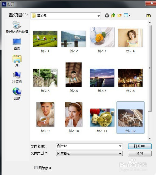ps中usm锐化使用教程介绍
