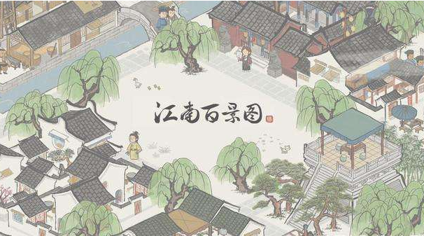 江南百景图沈括城市选择推荐及天赋介绍