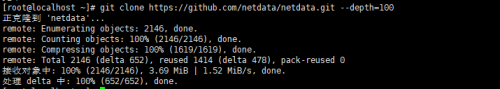 Netdata(Linux性能监测工具) v1.25.0免费版