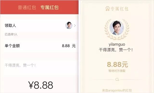 企业微信怎么发红包