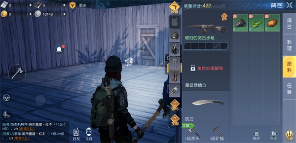 黎明觉醒树叶有什么用