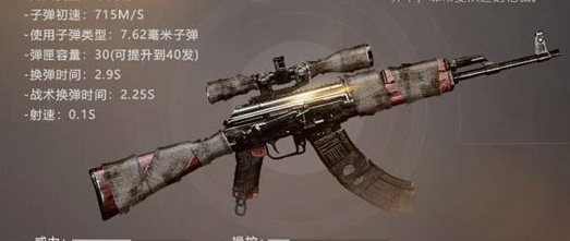 黎明觉醒武器怎么得