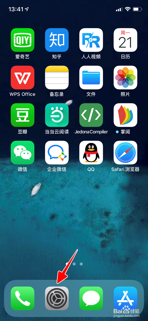 ios14侧边按钮点按速度设置方法介绍