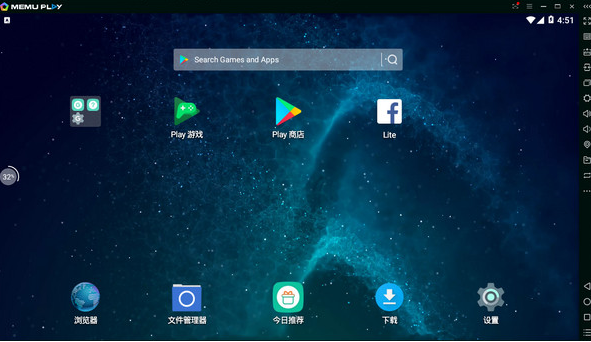 MEmu模拟器 v6.1.0免费版