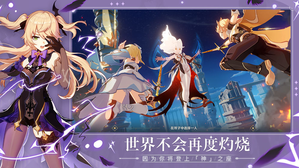 原神淡泊名利侠客行任务怎么做