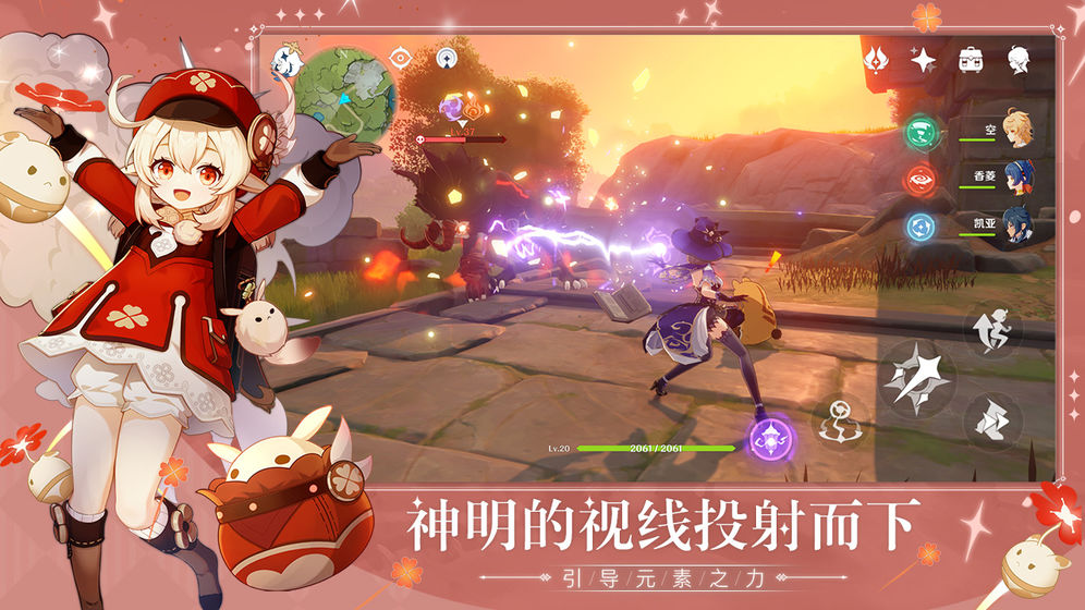 原神知己知彼定良策任务怎么做