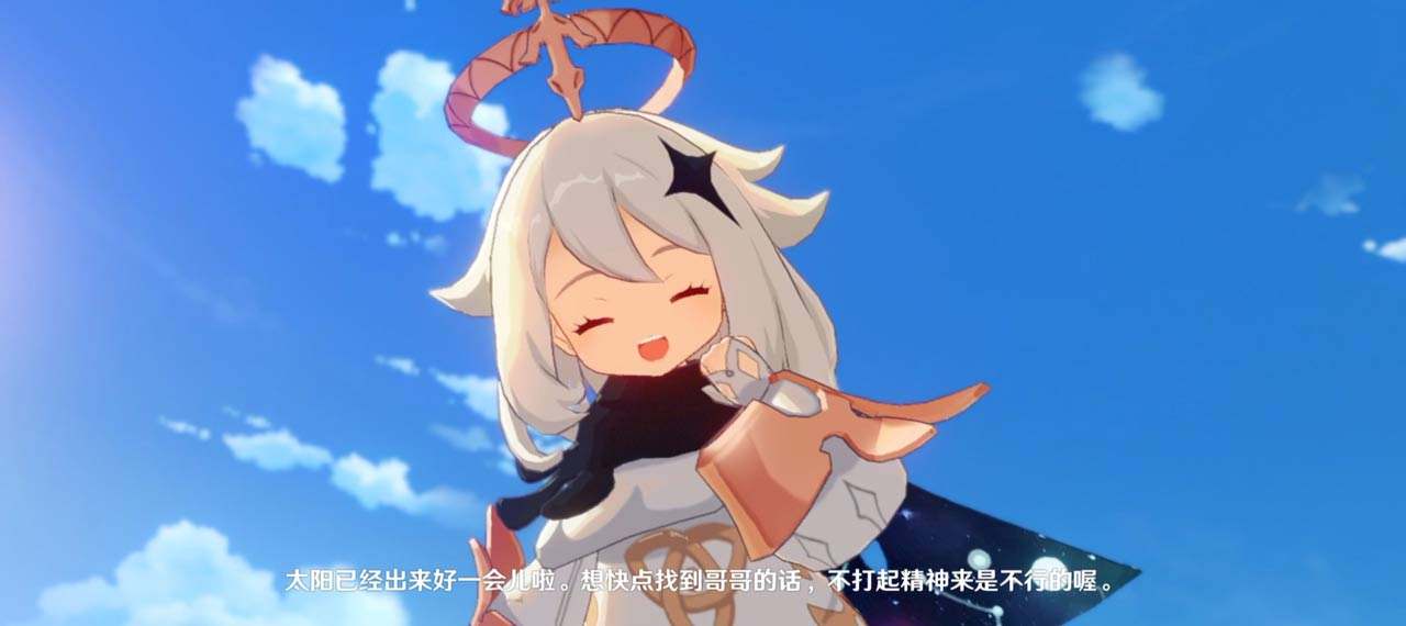 原神那家伙叫怪鸟任务怎么做