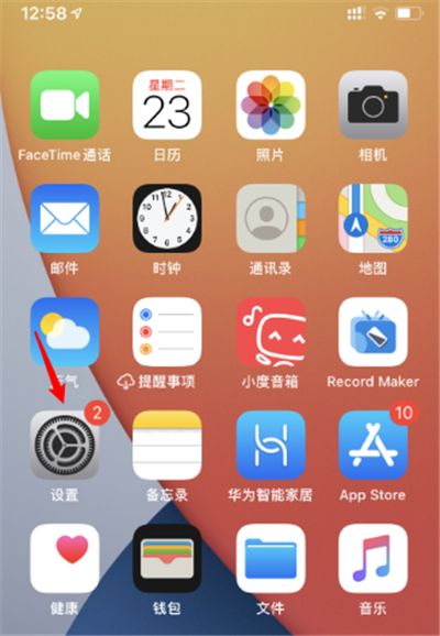 ios14自拍镜像功能怎么关
