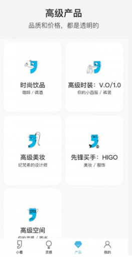 小着