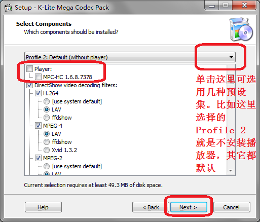全能影音格式解码器(K-Lite Mega Codec Pack) v15.7.5免费版