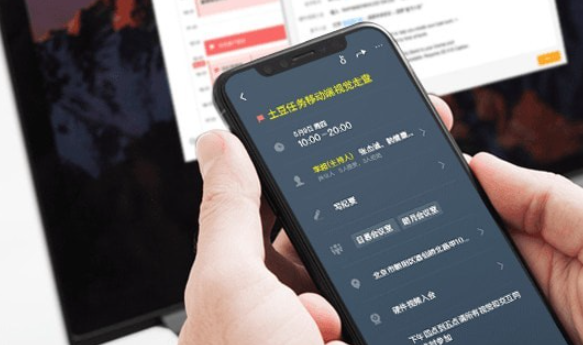 全时空间(视频会议软件) v2.2.2085免费版