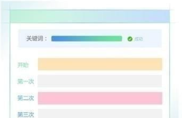 小鹿竞价卧龙版 v1.1.916.1601共享版