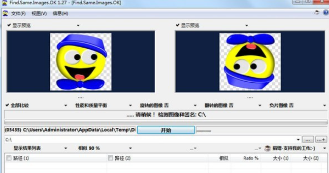 Find.Same.Images.OK(重复图片查找软件) v3.55免费版