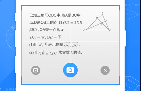 小猿搜题 ios版