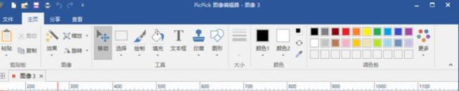 PicPick截图软件 v5.1.2免费版