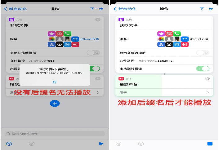 iphone怎么设置可爱猫叫充电提示音