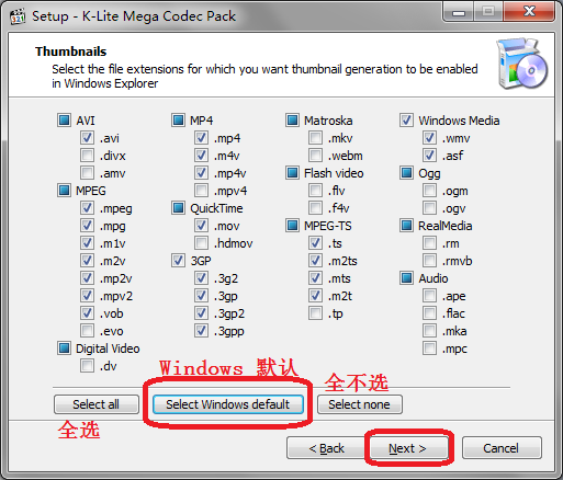 全能影音格式解码器(K-Lite Mega Codec Pack) v15.7.5.0免费版