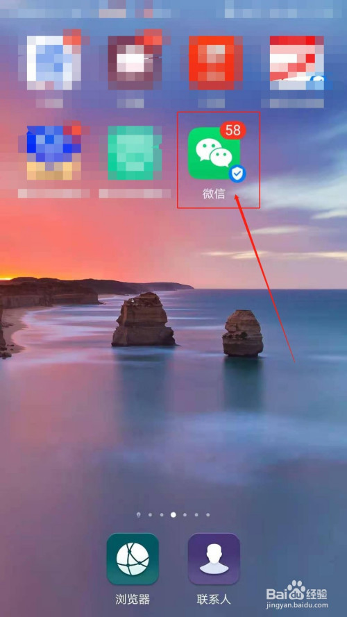 微信去哪看看幽默人生