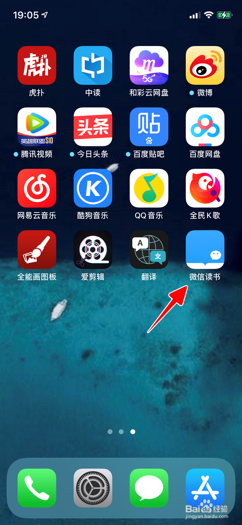 微信读书怎么给文章评分