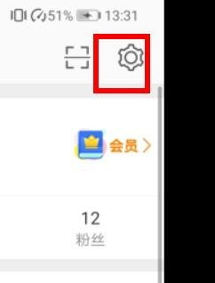 微博怎么开启双重登录验证