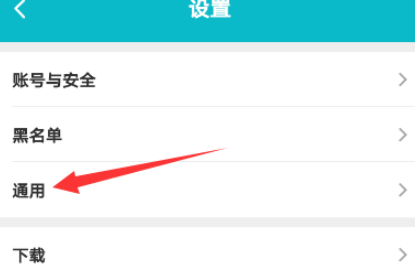 taptap开启游戏时长统计教程介绍