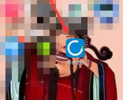 智享校园支付订单教程介绍