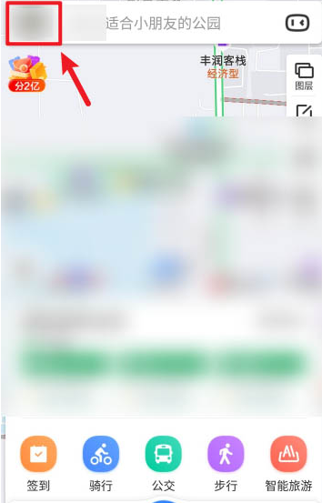百度地图怎么解除绑定银行卡
