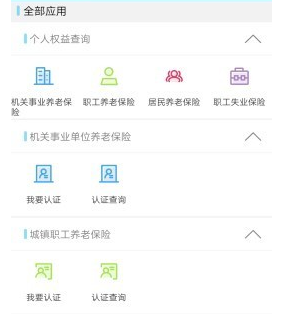 商洛人社
