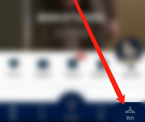 衣邦人登录密码怎么改